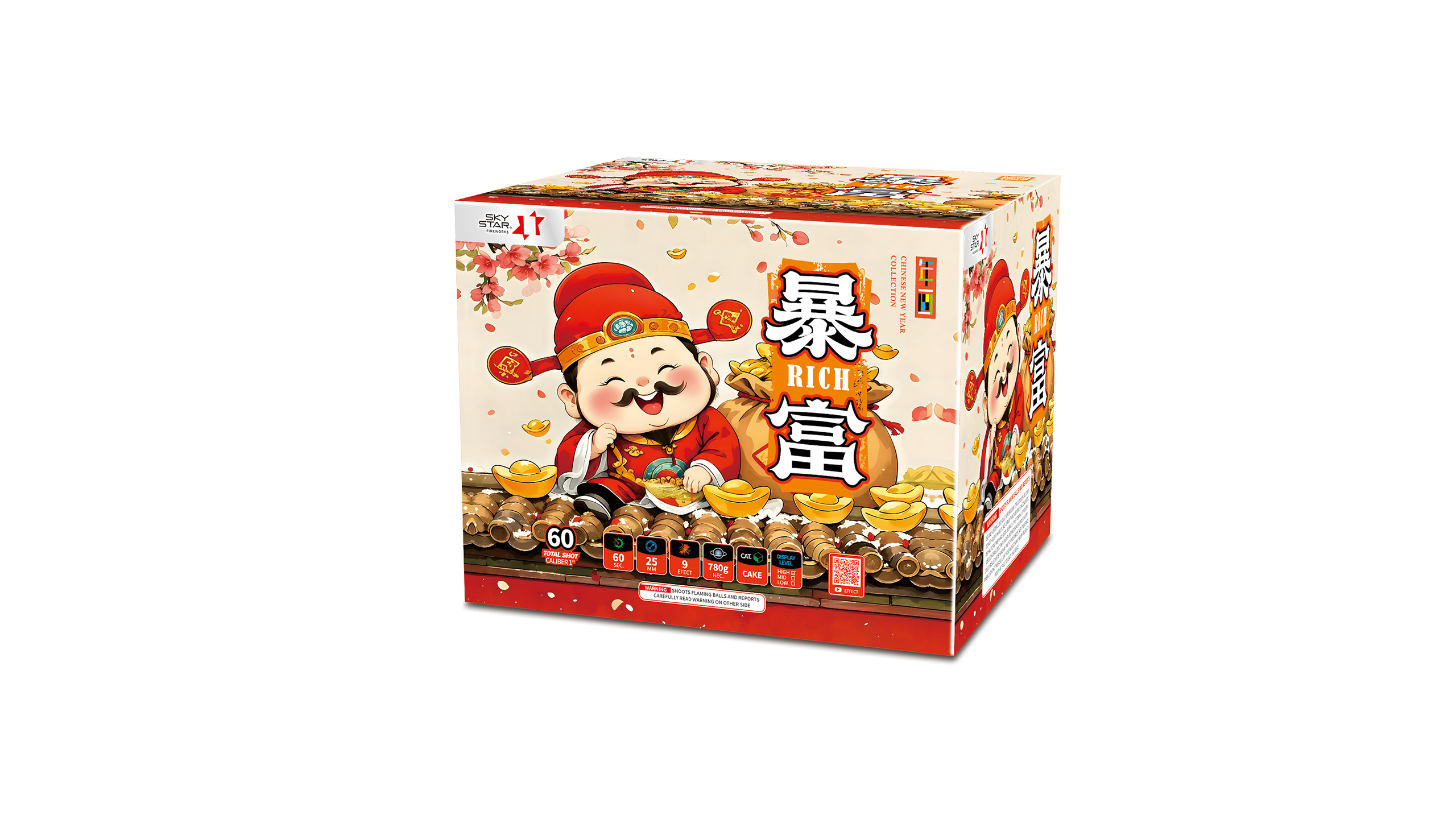 暴富