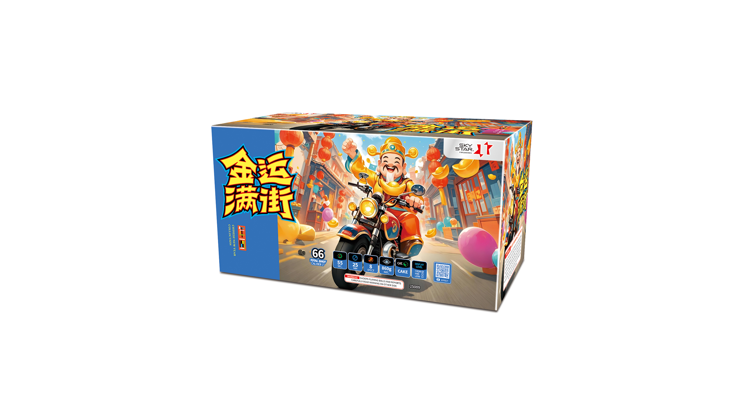 金运满街
