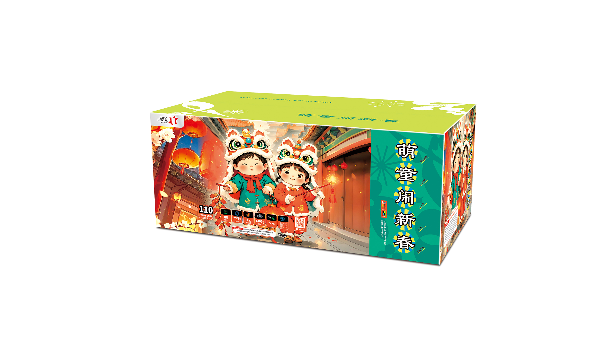 萌童闹新春