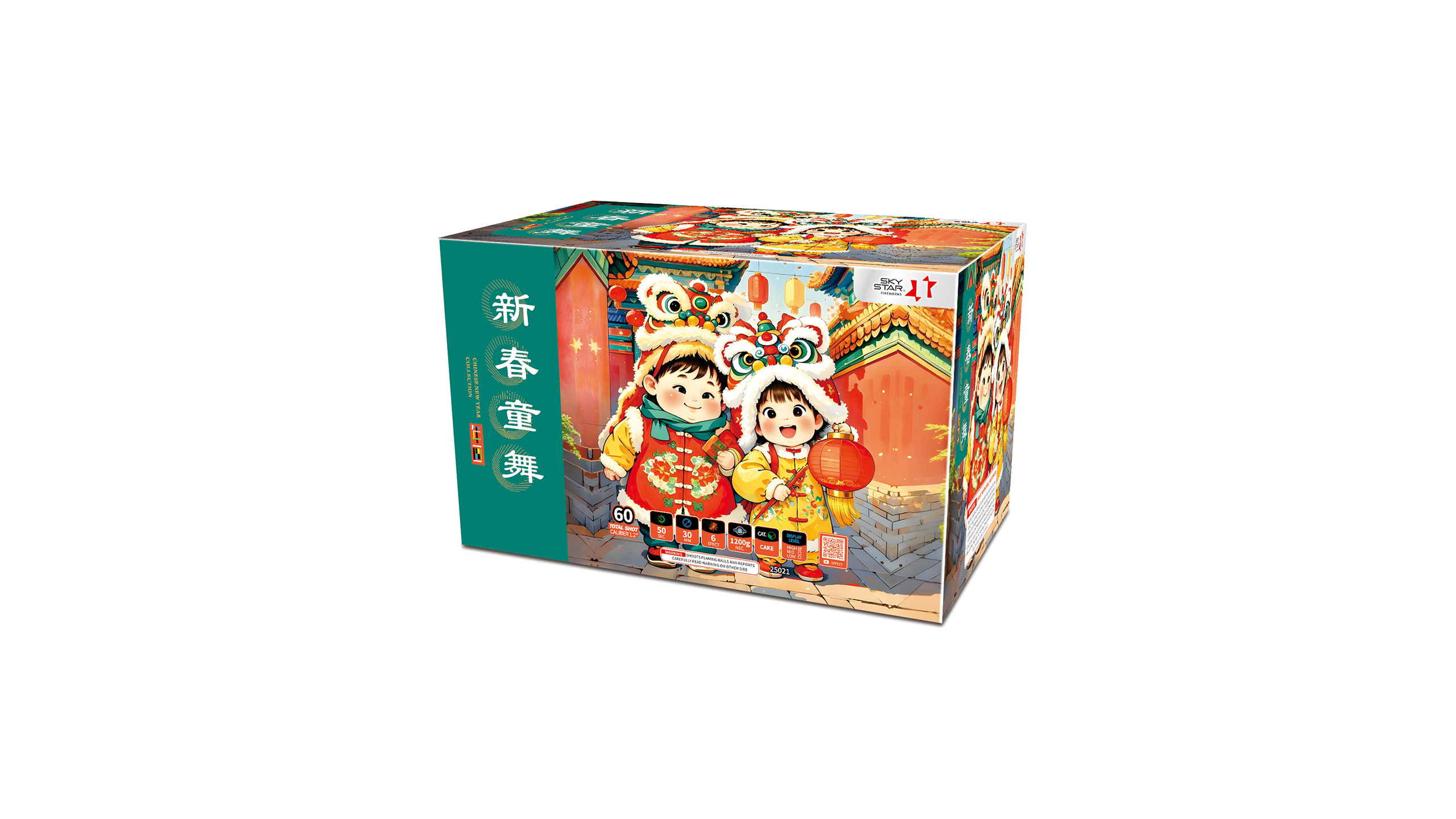新春童舞