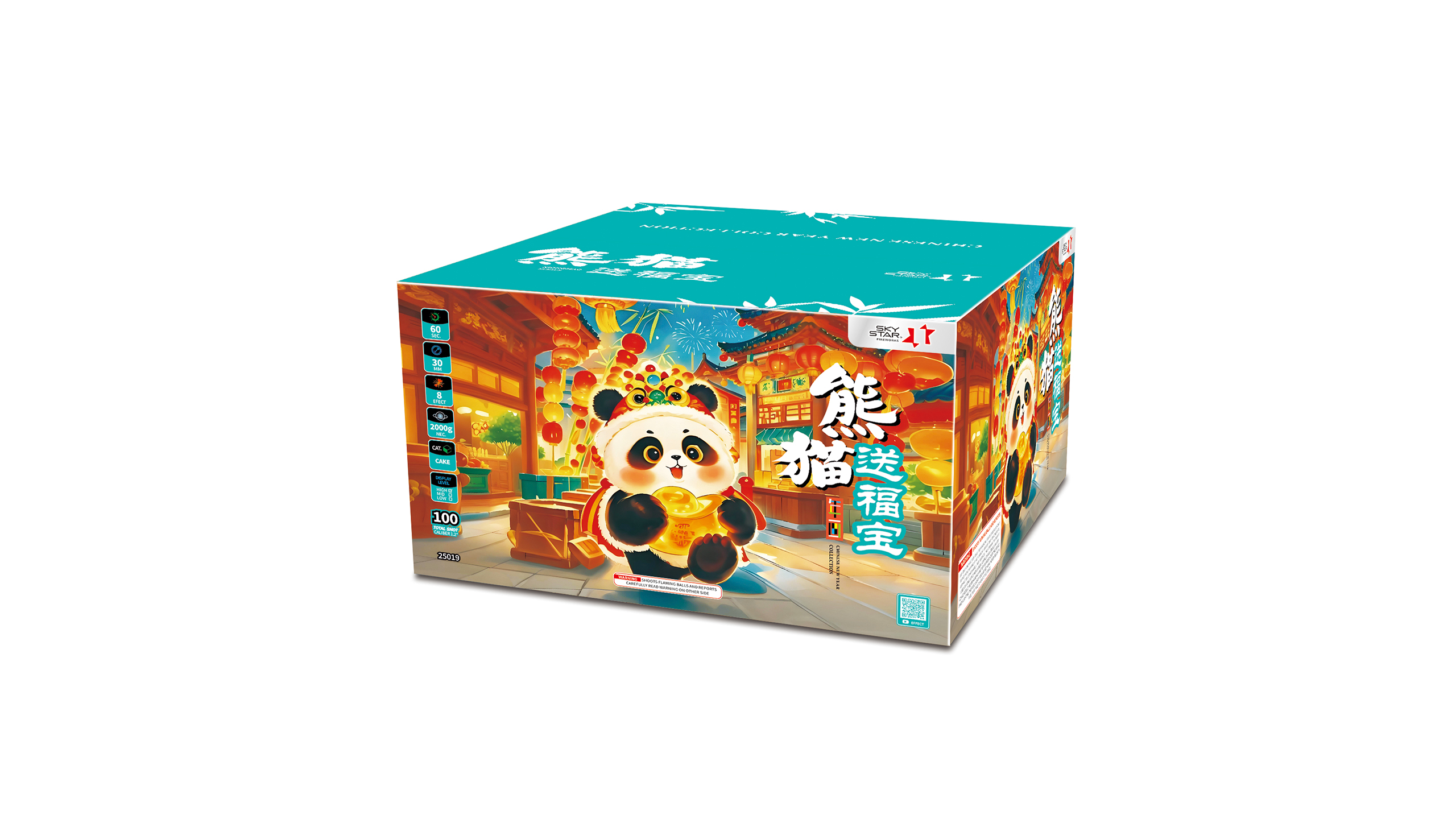 熊猫送福宝