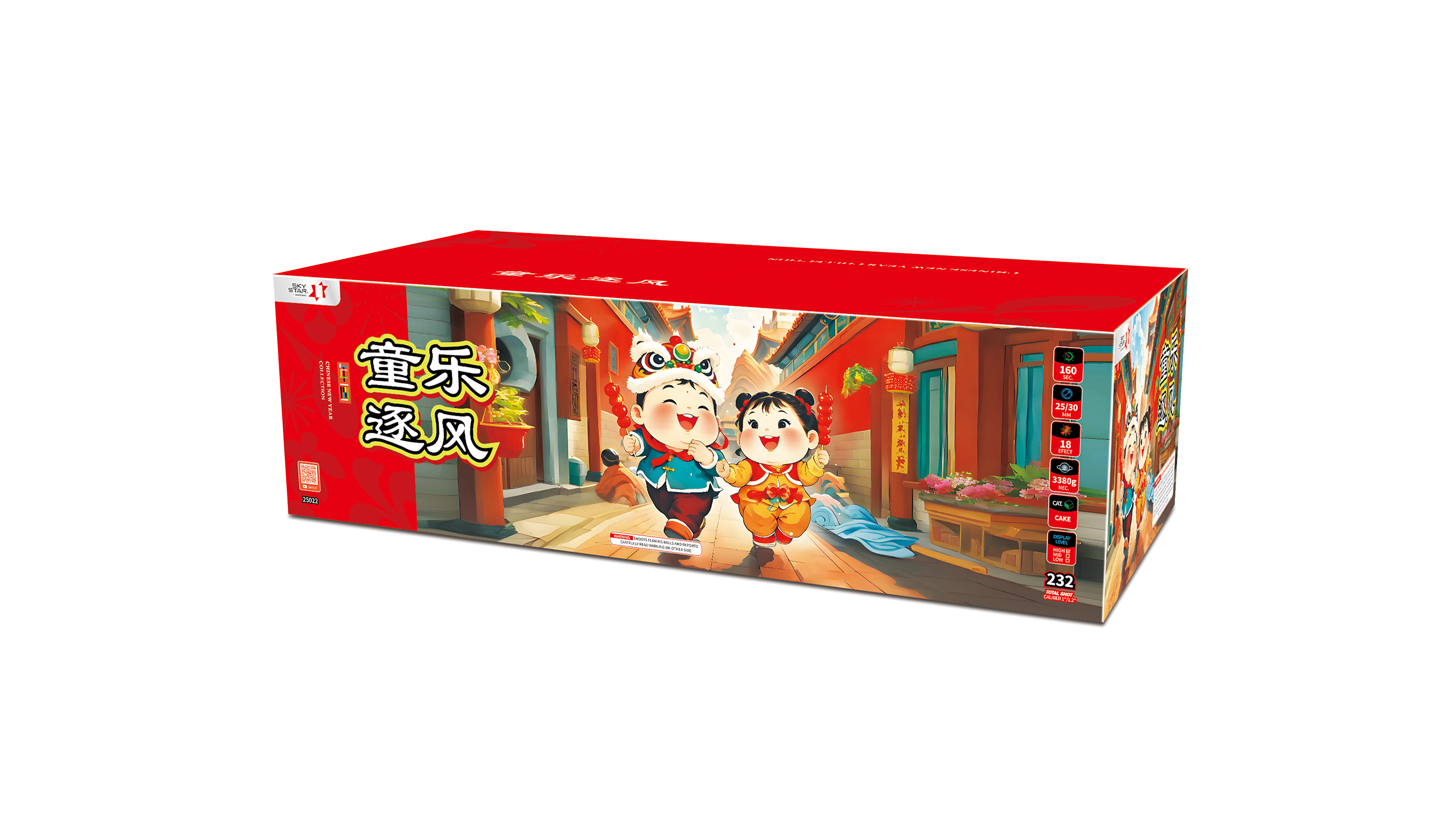 童乐逐风