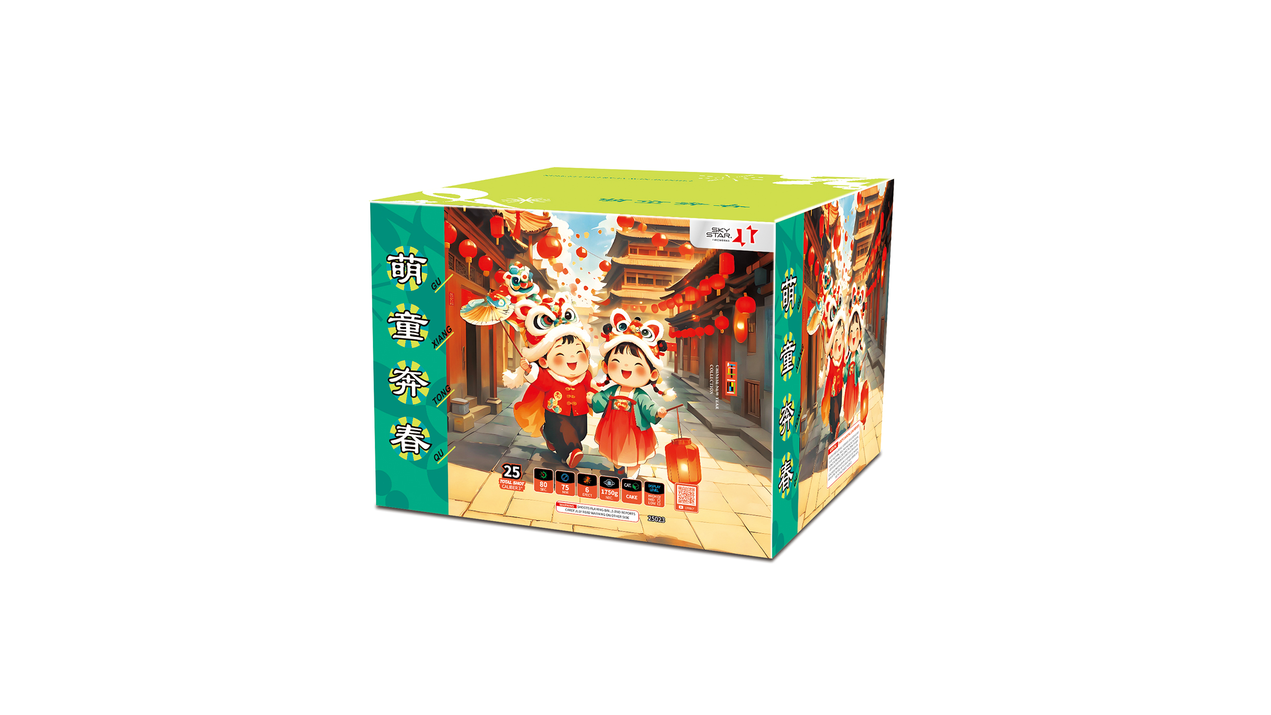 萌童奔春