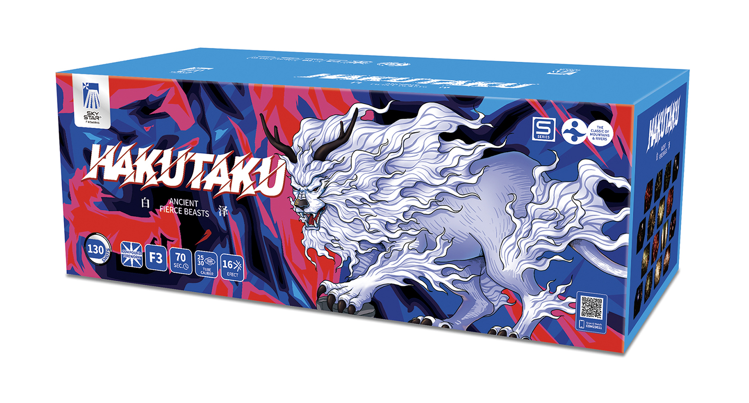 HAKUTAKU