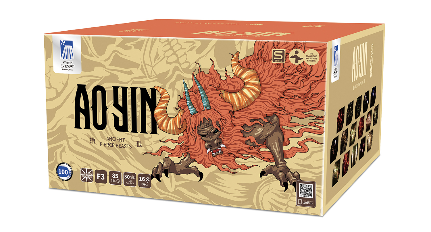 AO YIN